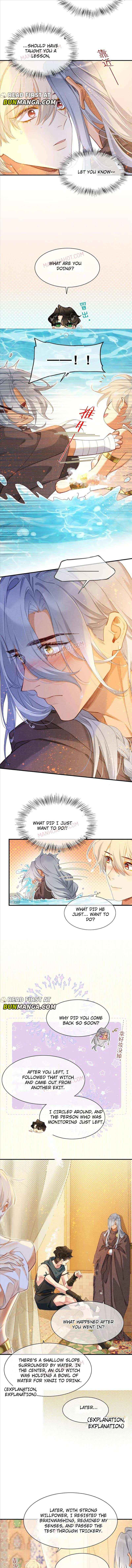 See You, My King Chapter 47 - Page 5