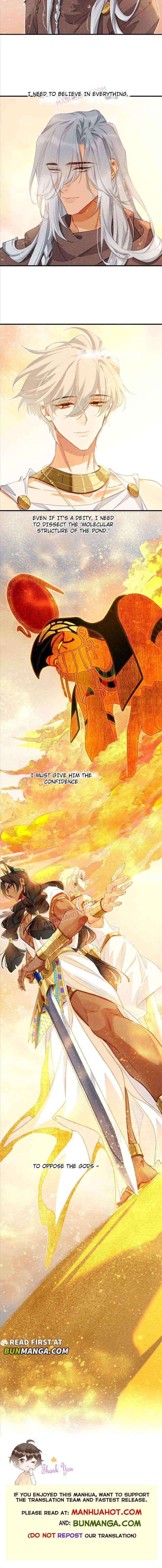 See You, My King Chapter 47 - Page 8
