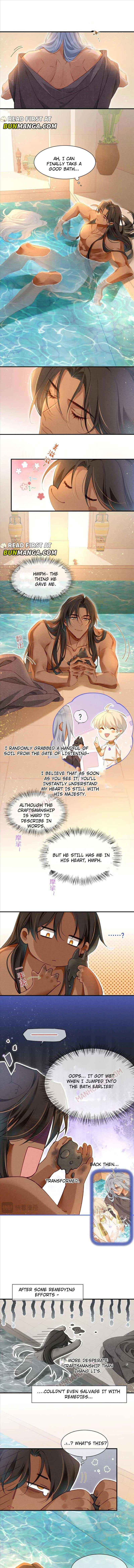 See You, My King Chapter 48 - Page 1