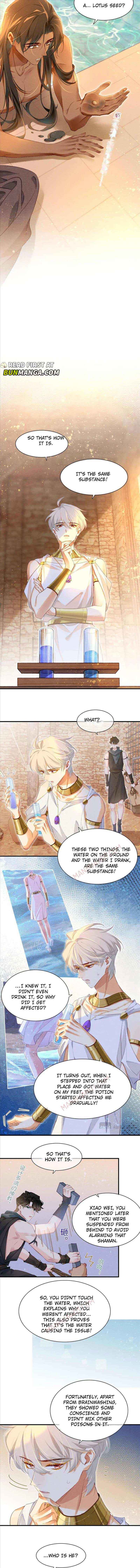See You, My King Chapter 48 - Page 2