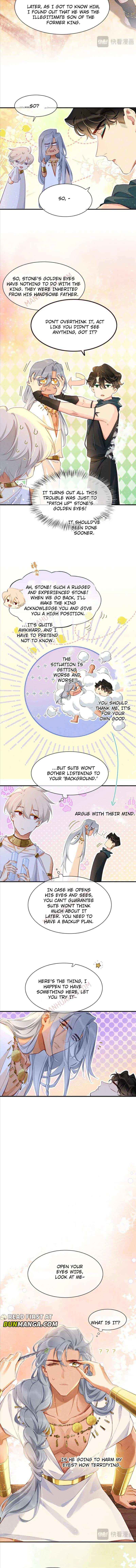 See You, My King Chapter 48 - Page 5