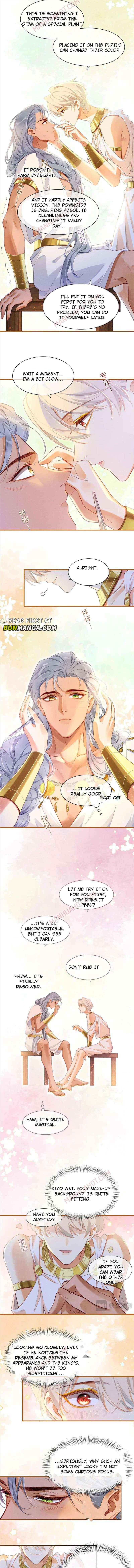 See You, My King Chapter 48 - Page 6