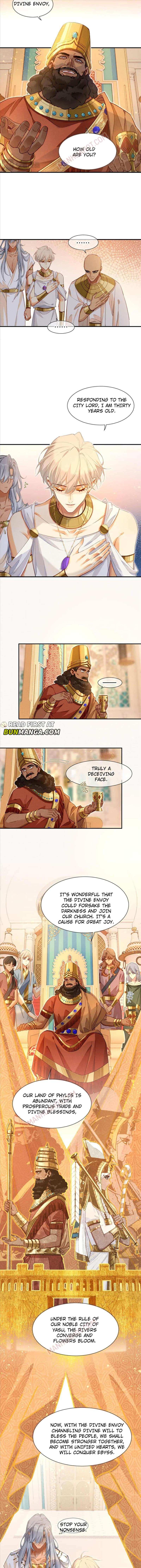 See You, My King Chapter 49 - Page 1
