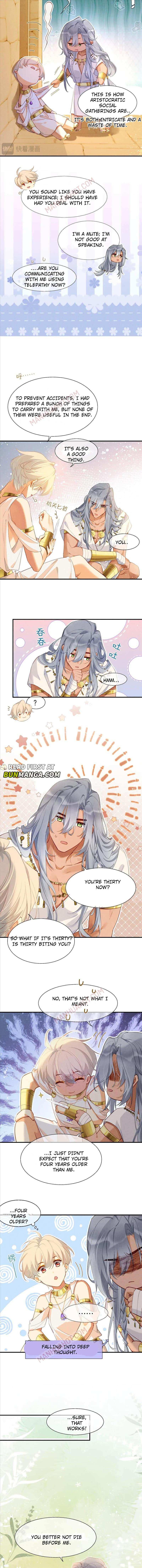 See You, My King Chapter 49 - Page 4