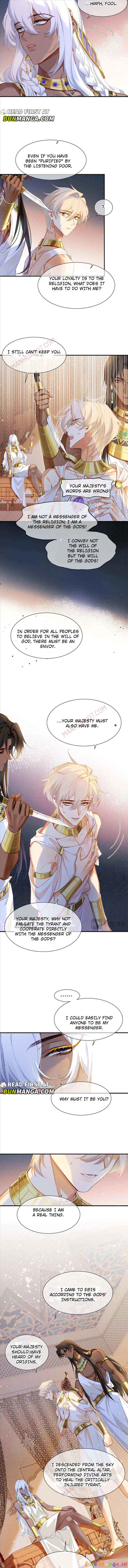 See You, My King Chapter 50 - Page 2
