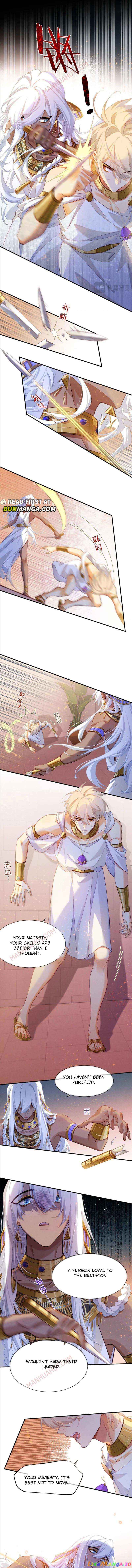 See You, My King Chapter 50 - Page 5