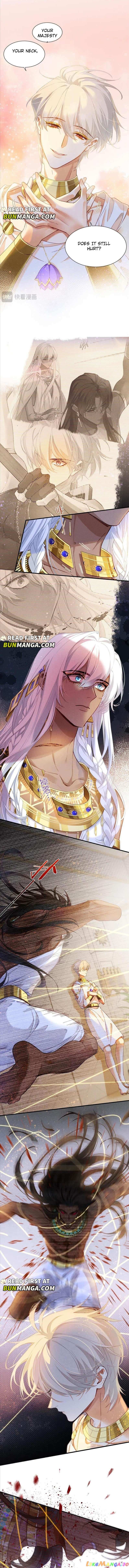 See You, My King Chapter 51 - Page 0