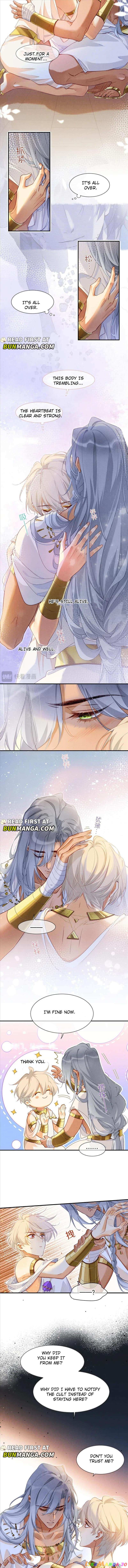 See You, My King Chapter 51 - Page 5