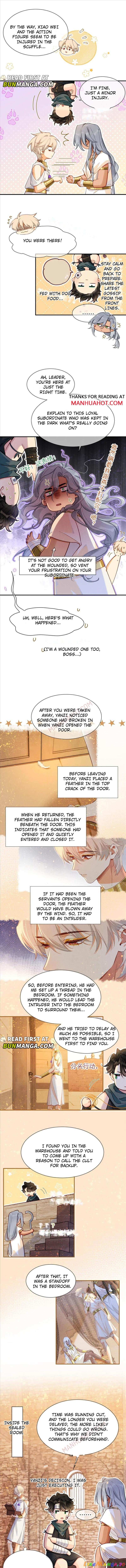 See You, My King Chapter 51 - Page 7