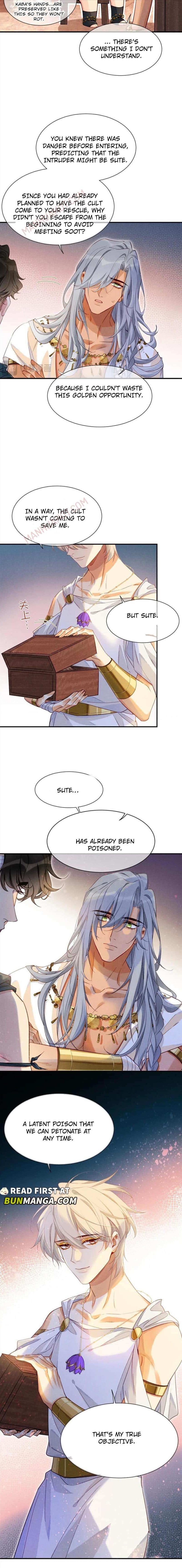 See You, My King Chapter 51 - Page 8
