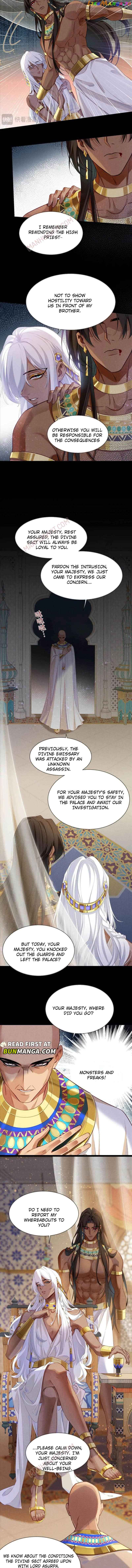 See You, My King Chapter 52 - Page 2