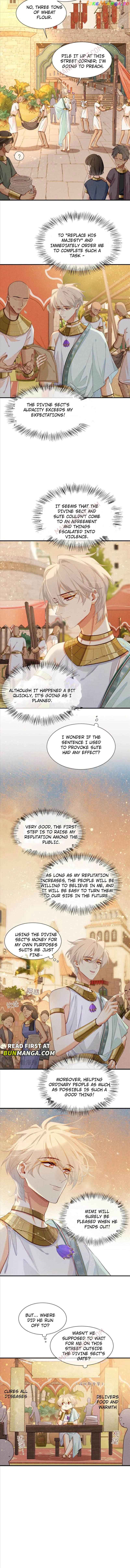See You, My King Chapter 52 - Page 7
