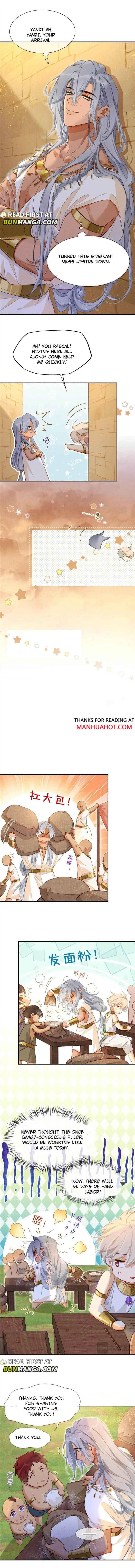See You, My King Chapter 53 - Page 0