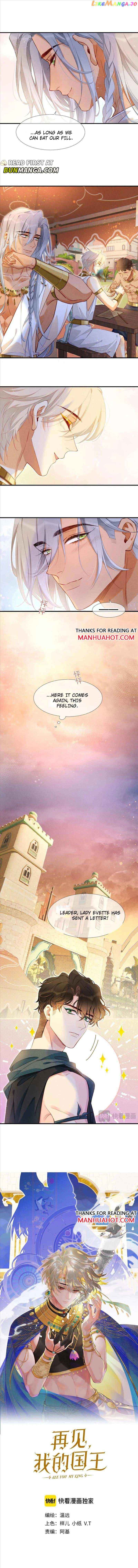See You, My King Chapter 53 - Page 1