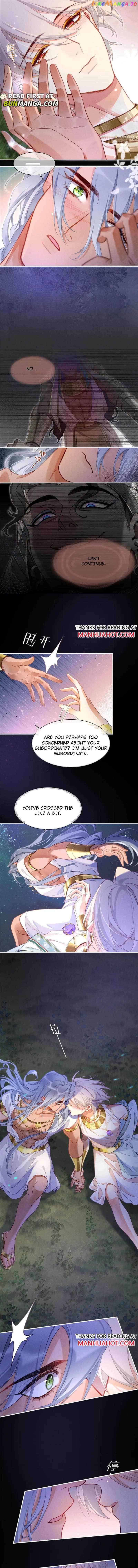 See You, My King Chapter 53 - Page 5