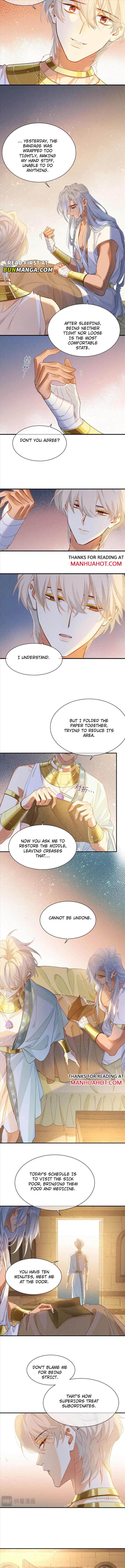 See You, My King Chapter 55 - Page 1