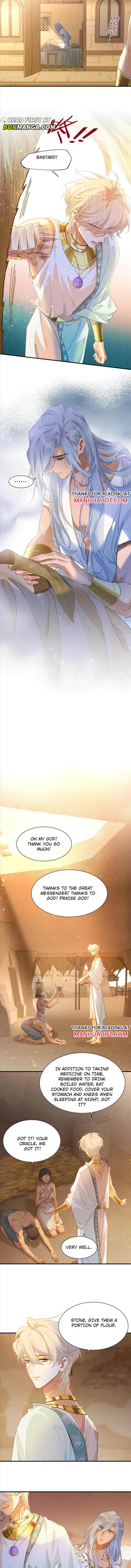 See You, My King Chapter 55 - Page 2