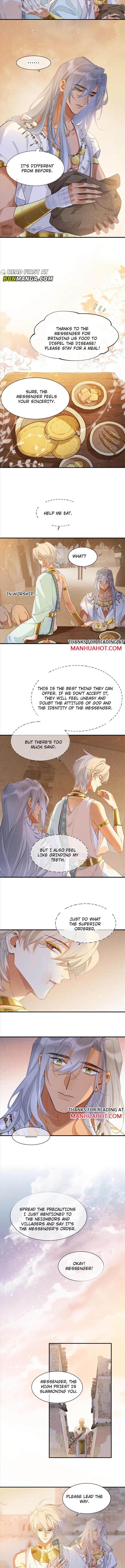 See You, My King Chapter 55 - Page 3