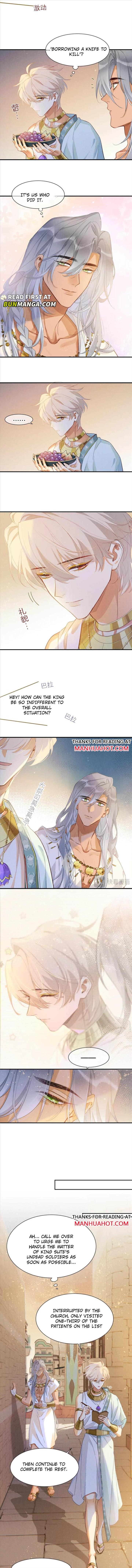 See You, My King Chapter 55 - Page 5