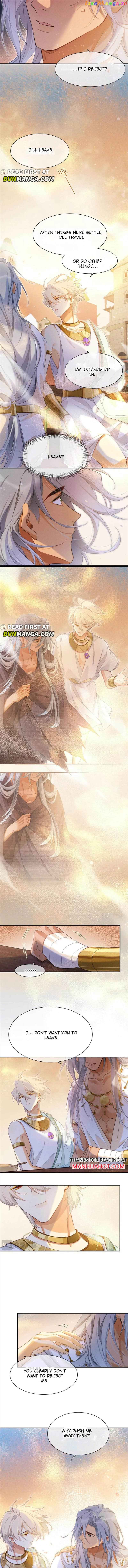 See You, My King Chapter 56 - Page 3