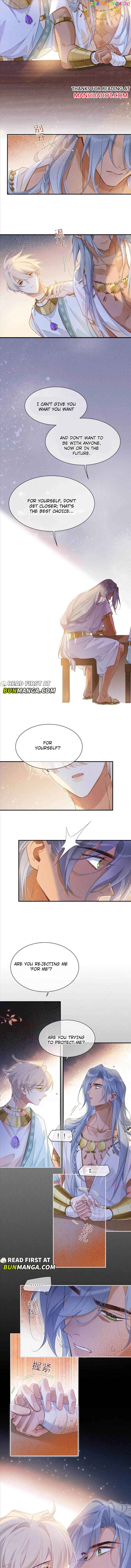 See You, My King Chapter 56 - Page 4