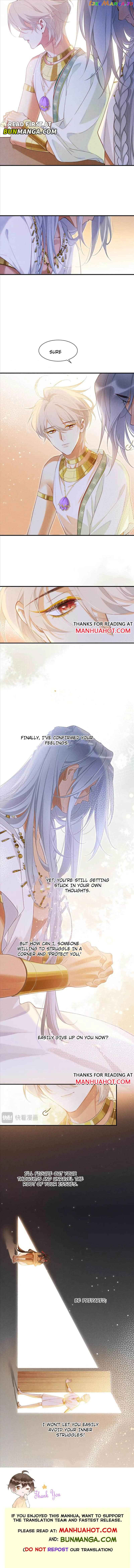 See You, My King Chapter 56 - Page 6