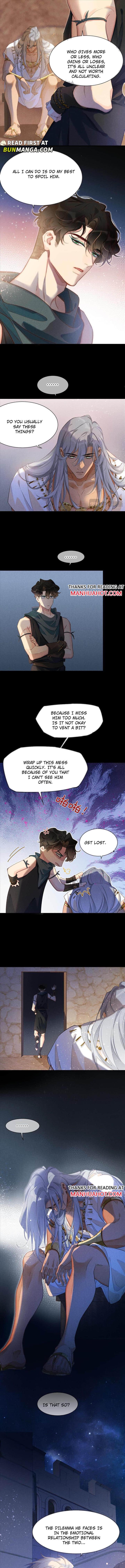 See You, My King Chapter 57 - Page 1