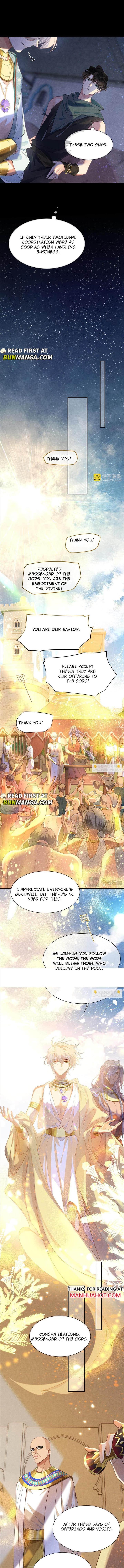 See You, My King Chapter 57 - Page 4