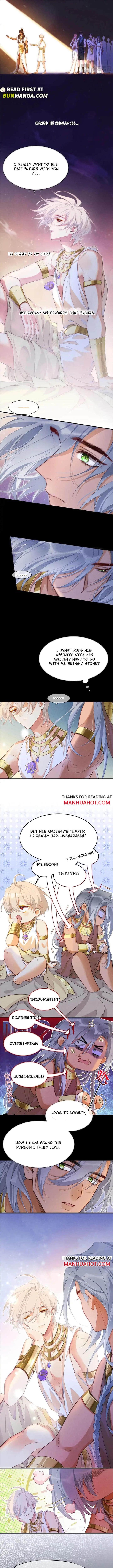 See You, My King Chapter 58 - Page 3