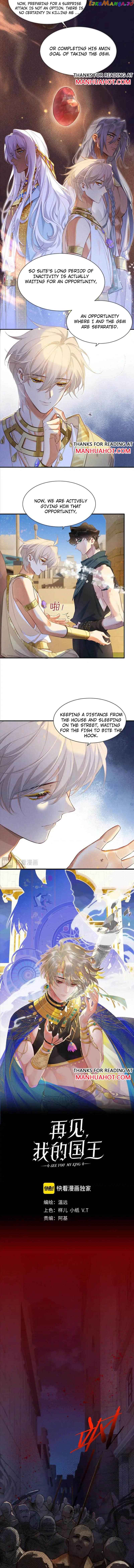 See You, My King Chapter 59 - Page 1