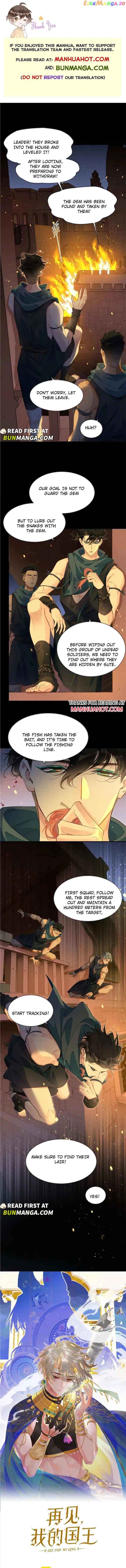 See You, My King Chapter 60 - Page 0