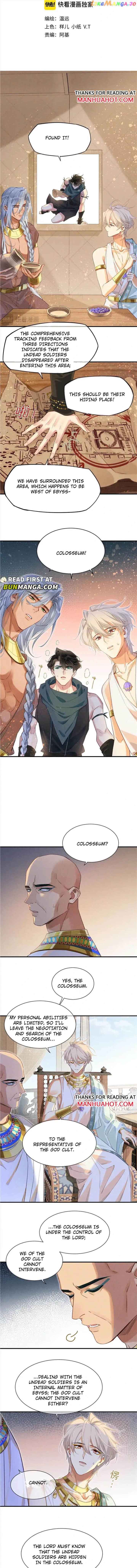 See You, My King Chapter 60 - Page 1