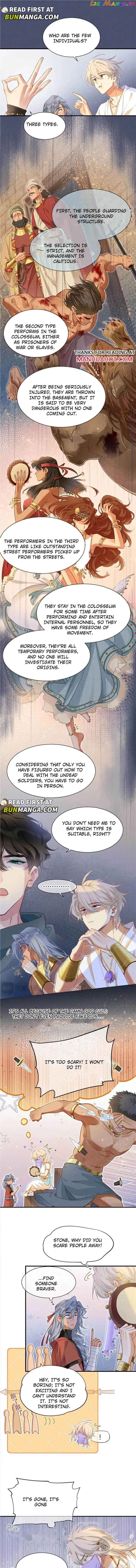 See You, My King Chapter 60 - Page 4