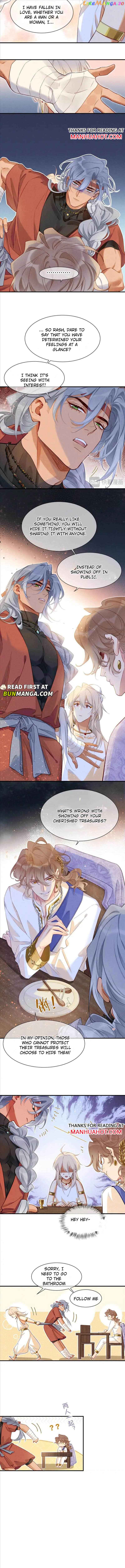See You, My King Chapter 61 - Page 5