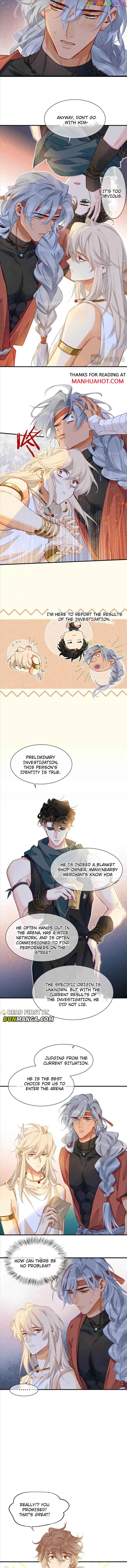 See You, My King Chapter 61 - Page 7