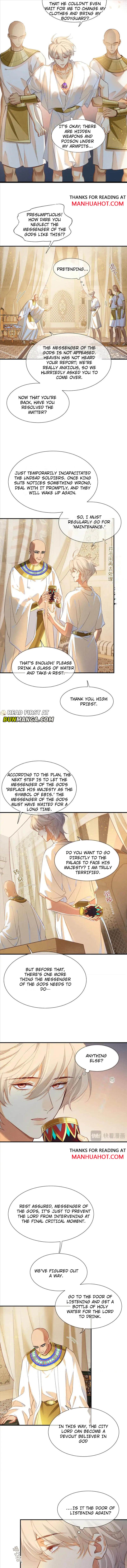 See You, My King Chapter 65 - Page 3