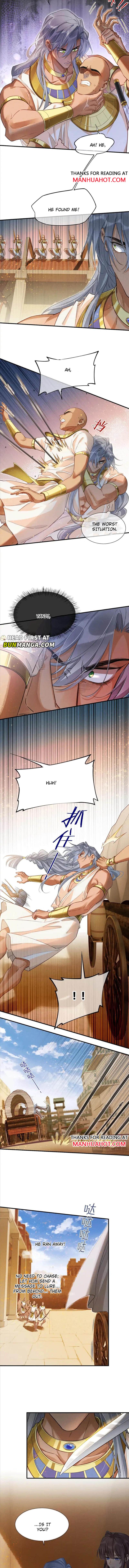 See You, My King Chapter 65 - Page 6