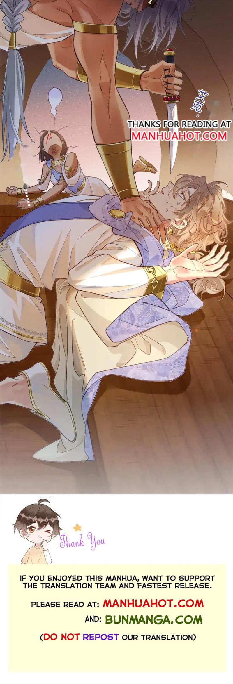 See You, My King Chapter 65 - Page 8