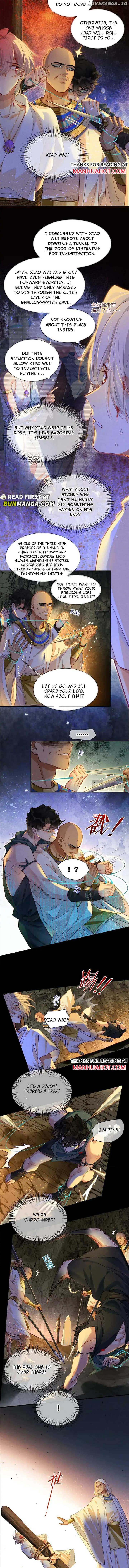 See You, My King Chapter 67 - Page 2