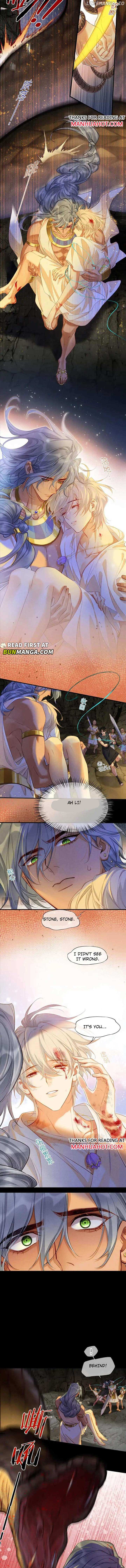 See You, My King Chapter 67 - Page 6