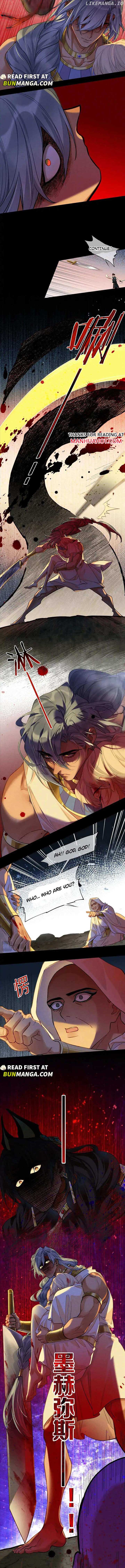 See You, My King Chapter 67 - Page 7
