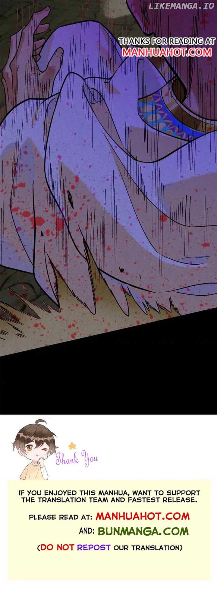 See You, My King Chapter 67 - Page 8