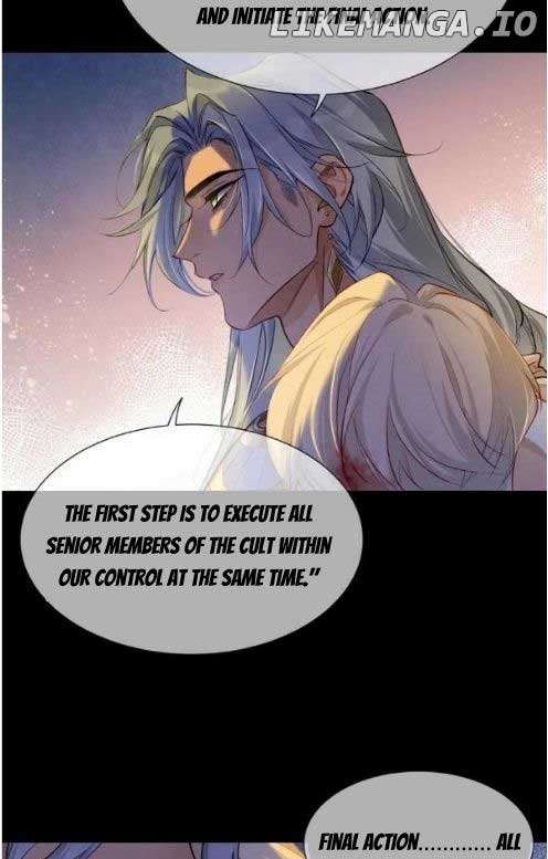 See You, My King Chapter 68 - Page 13