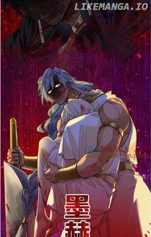 See You, My King Chapter 68 - Page 2