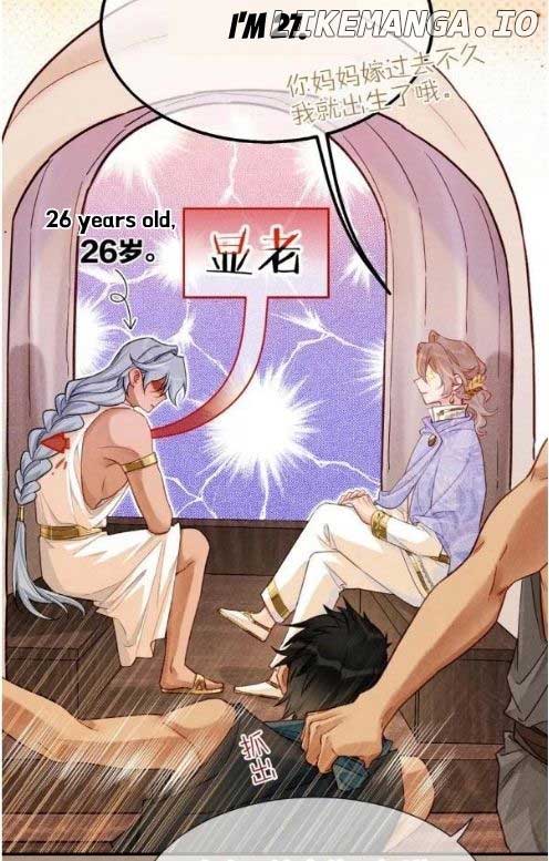 See You, My King Chapter 68 - Page 59