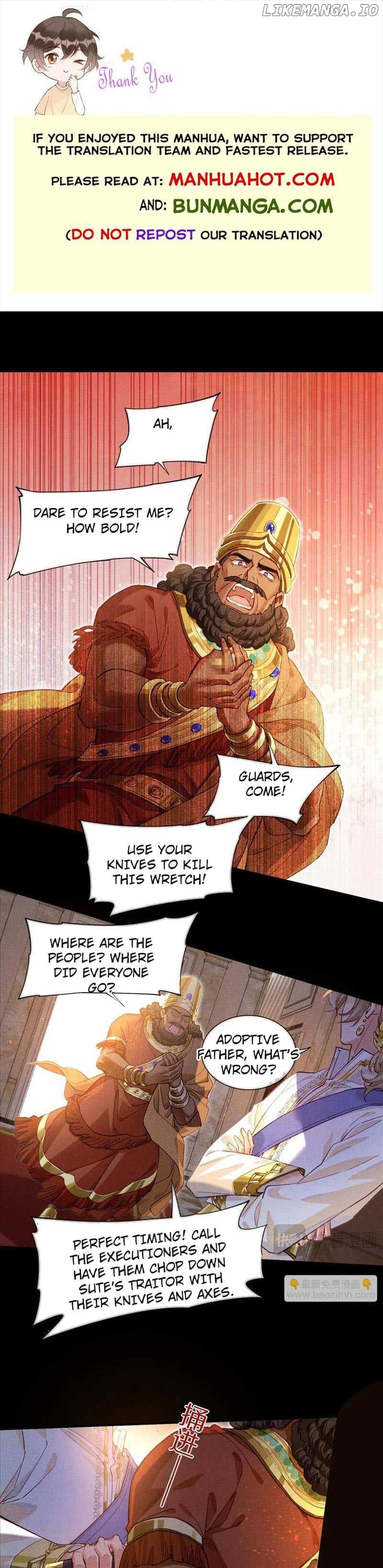 See You, My King Chapter 69 - Page 0