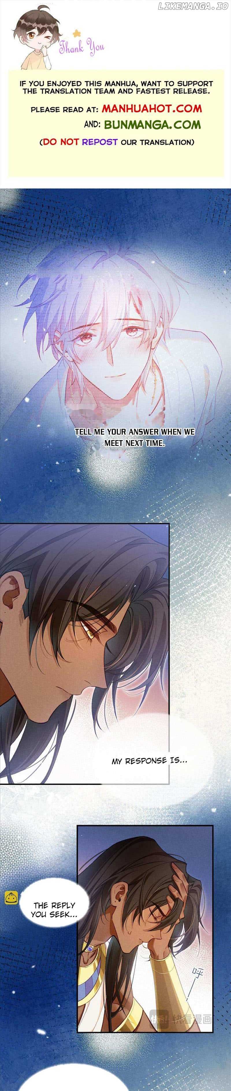 See You, My King Chapter 70 - Page 0