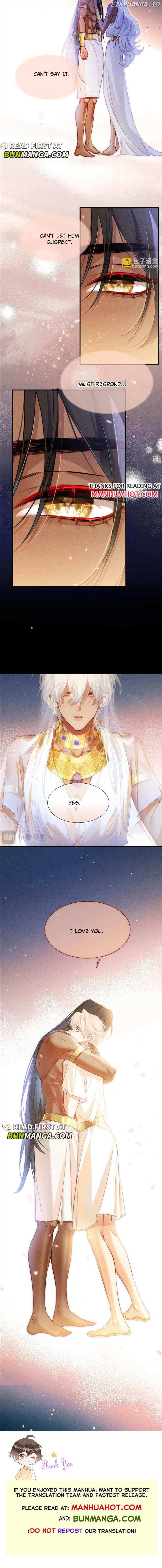 See You, My King Chapter 70 - Page 7