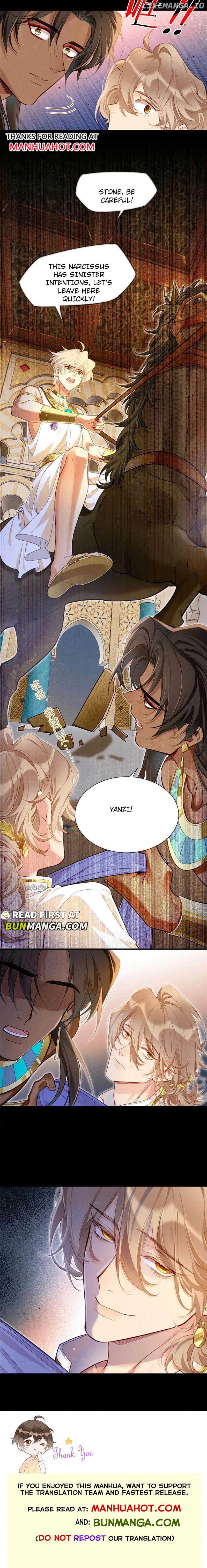See You, My King Chapter 75 - Page 7