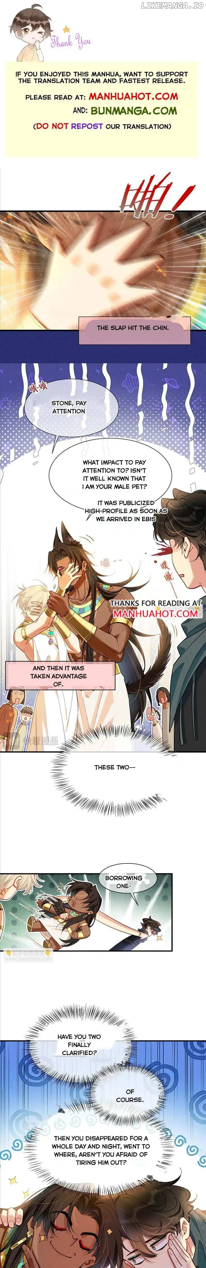 See You, My King Chapter 80 - Page 0